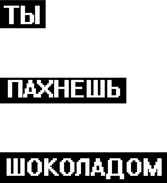 Картинки с надписью топчег, августа