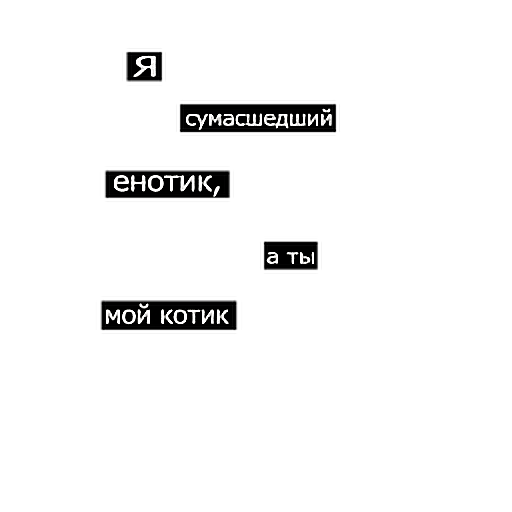 Наклейка с текстом или изображением 6 букв