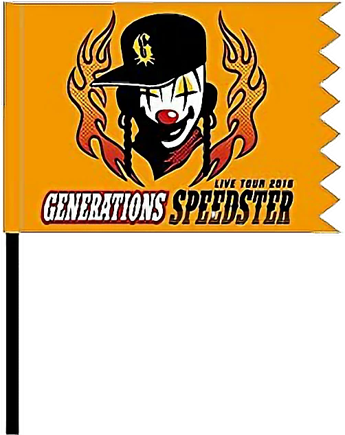 Generations Speedstar フラッグ Gene Sticker By れいな Generations Speedstar フラッグ Gene Sticker By れいな