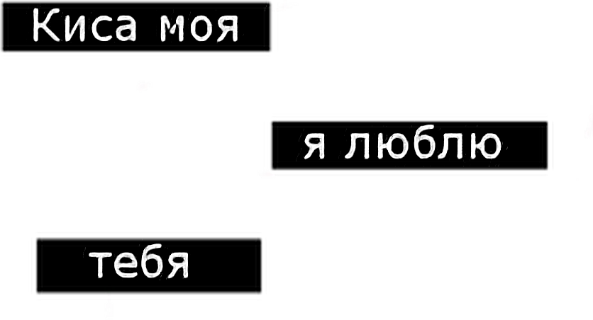 Картинка с надписью киса